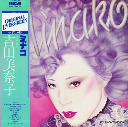 YOSHIDA, MINAKO minako RHL-2005