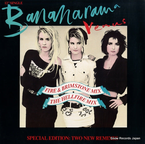 BANANARAMA venus 886-088-1