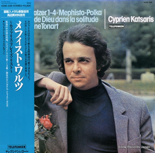 KATSARIS, CYPRIEN katsaris plays liszt K28C326