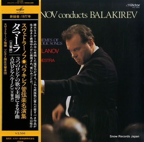 SVETLANOV, EVGENI svetlanov conducts balakirev VIC-2253