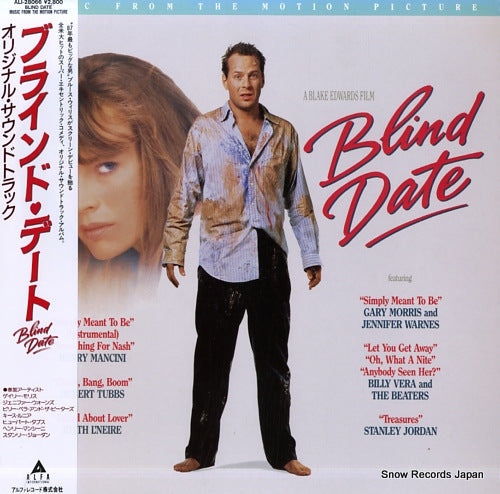 V/A blind date ALI-28066