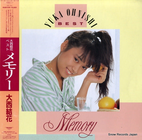 ONISHI, YUKA best / memory R28R-1016