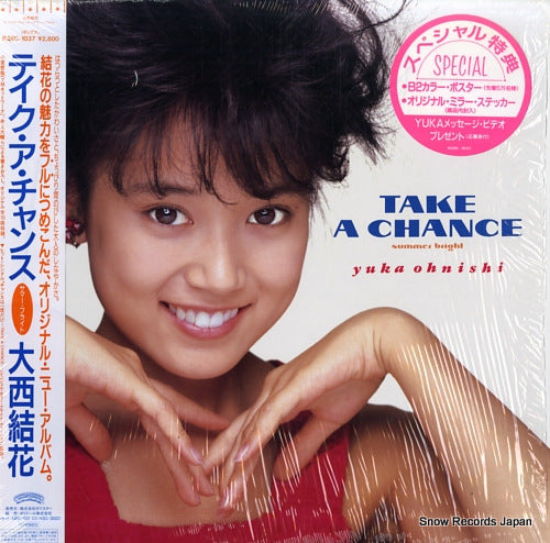 ONISHI, YUKA take a chance / summer bright R28C-1037