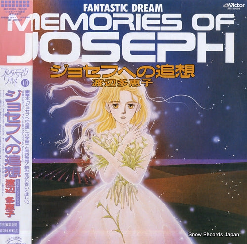 WATANABE, TAEKO memories of joseph JBX-25099