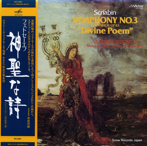 FEDOSEEV, VLADIMIR scriabin; symphony no.3 "divine poem" VIC-2350