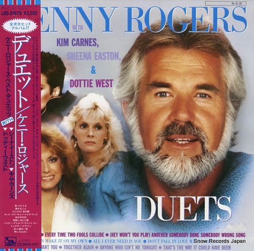ROGERS, KENNY duets LBS-81676