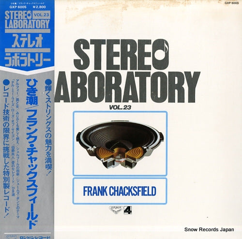 CHACKSFIELD, FRANK stereo laboratory vol.23 GXP6005