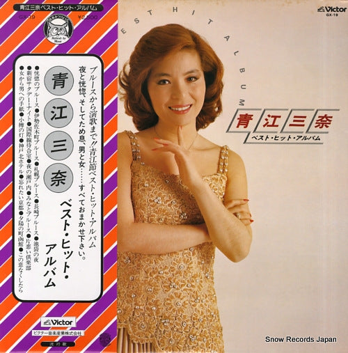 AOE, MINA best hit album GX-19