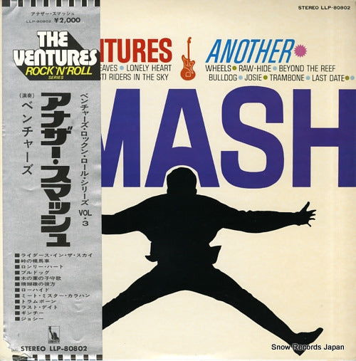 VENTURES, THE another smash LLP-80802