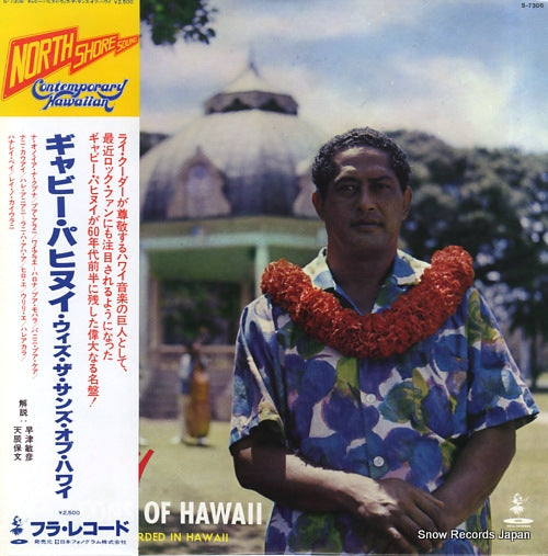 PAHINUI, GABBY with the sons of hawaii S-7306