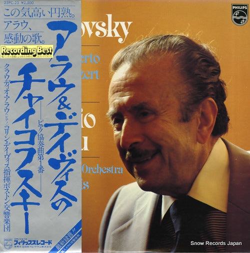 ARRAU, CLAUDIO tchaikovsky; piano concerto no.1 25PC-25