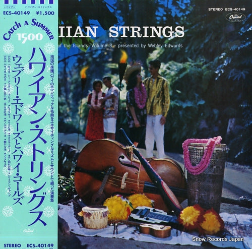EDWARDS, WEBLEY, AND THE HAWAII CALLS hawaiian strings ECS-40149