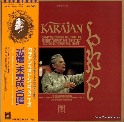 KARAJAN, HERBERT VON tchaikovsky; symphony no.6, "pathetique" EAA-93175B