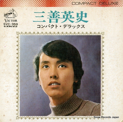 MIYOSHI, EIJI compact deluxe SVC-359