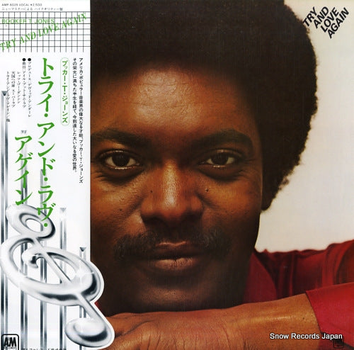 JONES, BOOKER T. try and love again AMP-6025