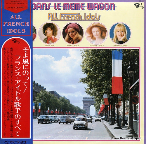 V/A dans le meme wagon / all french idols GP-467