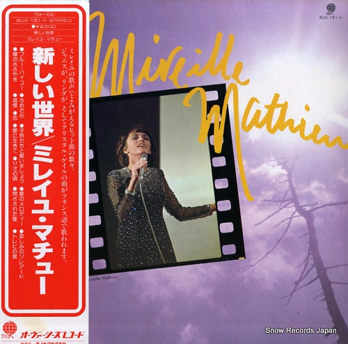 MATHIEU, MIREILLE mireille mathieu SUX-151-V