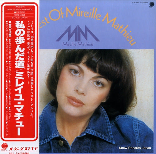 MATHIEU, MIREILLE the best of mireille mathieu SUX-133-V