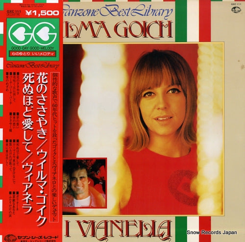 GOICH, WILMA in un fiore GXC111