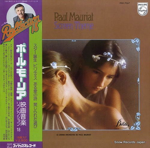 MAURIAT, PAUL screen theme FDX-7067