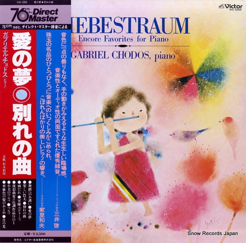 CHODOS, GABRIEL liebestraum / encore favorites for piano VIC-2203