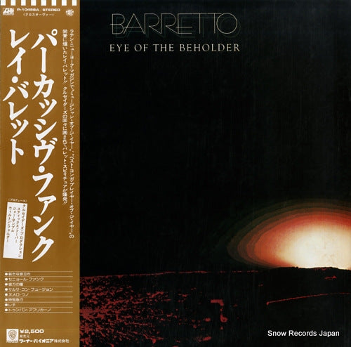 BARRETTO, RAY eye of the beholder P-10458A