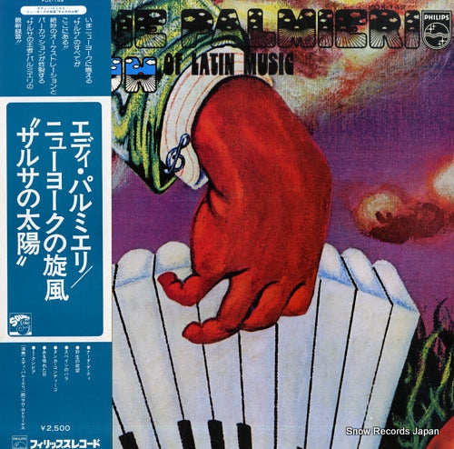 PALMIERI, EDDIE the sun of latin music FDX-149