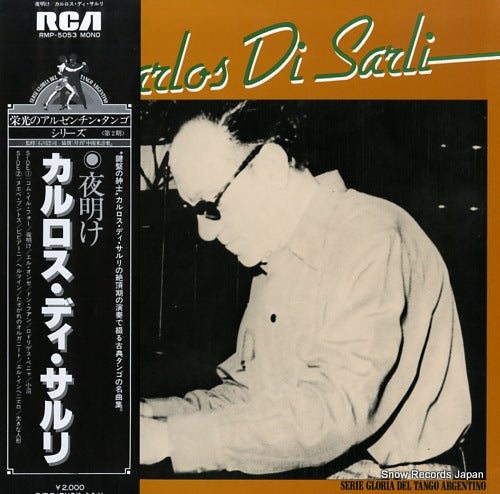 DI SARLI, CARLOS el amanecer RMP-5053