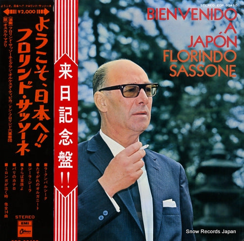 SASSONE, FLORINDO bienvenido a japon EOP-80450