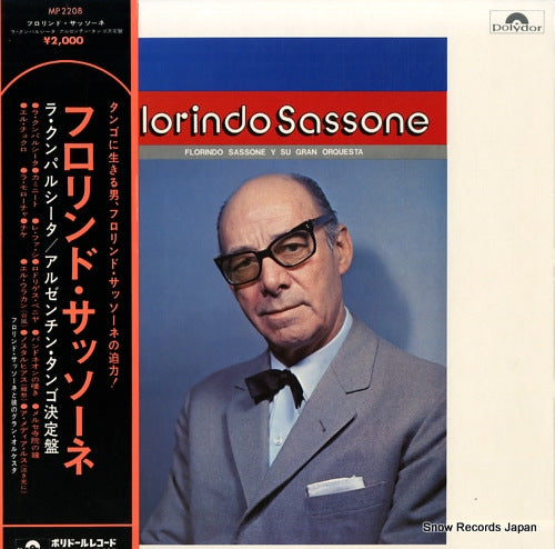 SASSONE, FLORINDO florindo sassone MP2208