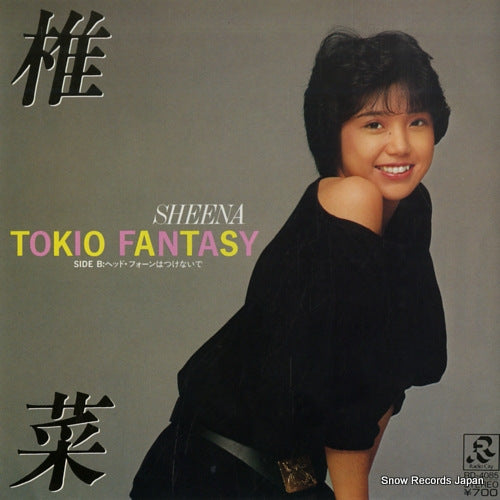 SHEENA tokio fantasy RD-4085