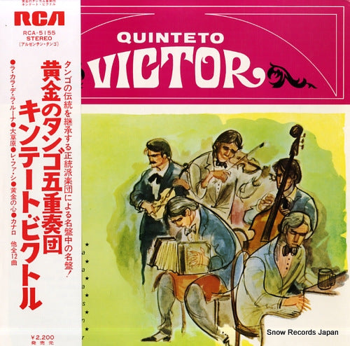 QUINTETO VICTOR quinteto victor RCA-5155