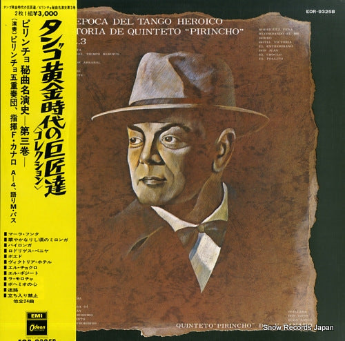 QUINTETO PIRINCHO la epoca del tango heroico / historia de quinteto "pirincho" vol.3 EOR-9325B