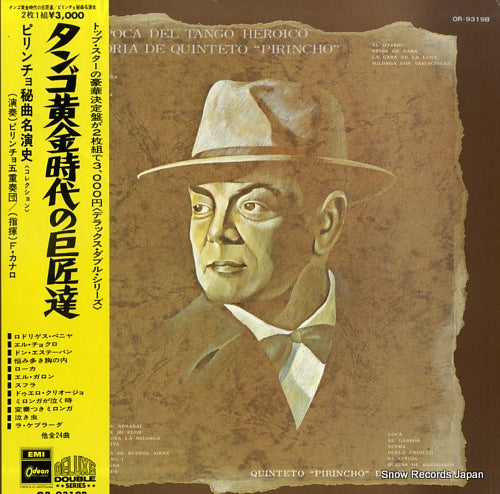 QUINTETO PIRINCHO la epoca del tango heroico / historia de quinteto "pirincho" vol.1 OR-9319B