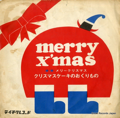 NEGISHI, SUMIYO jingle bells MS-5066