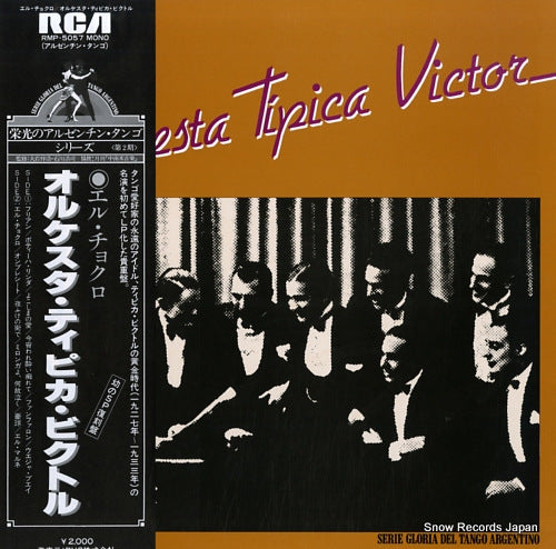 ORQUESTA TIPICA VICTOR el choclo RMP-5057