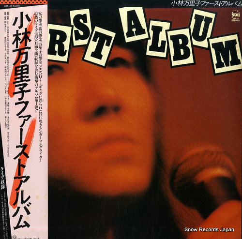 KOBAYASHI, MARIKO first album 28K-21