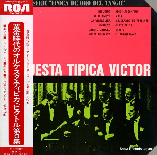ORQUESTA TIPICA VICTOR la epoca de oro de orquesta tipica victor RA-5432