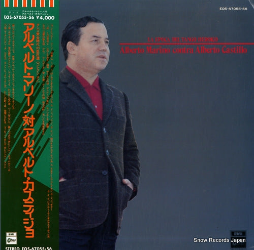 MARINO, ALBERTO / ALBERTO CASTILLO la epoca del tango heroico EOS-67055.56