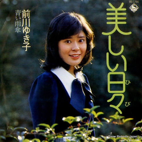 MAEKAWA, YUKIKO utsukushii hibi BS-1790