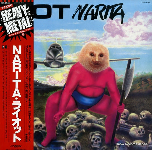 RIOT narita VIP-4143
