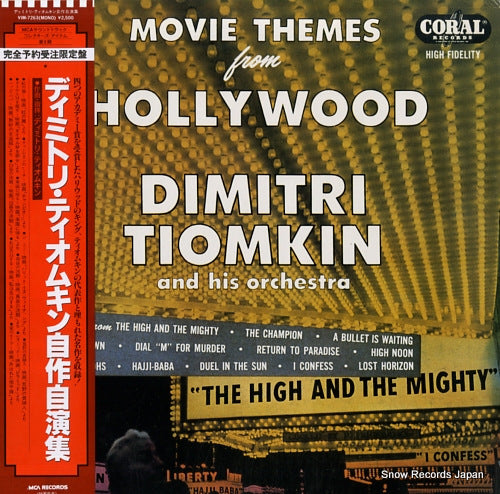 TIOMKIN, DIMITRI movie themes from hollywood VIM-7263(M)