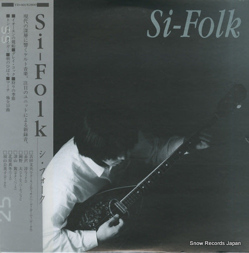 SI-FOLK si-folk YD-001
