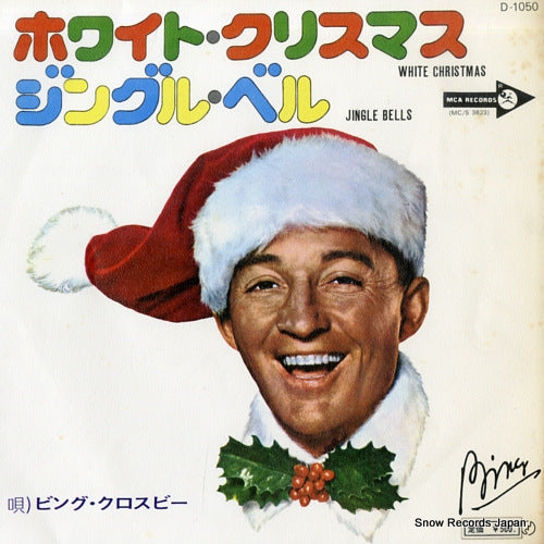 CROSBY, BING white christmas D-1050