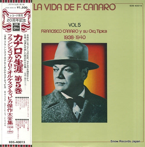 CANARO, FRANCISCO la vida de f. canaro vol.5 EOS-40015