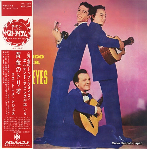 LOS TRES REYES trio de oro UPS-169-F