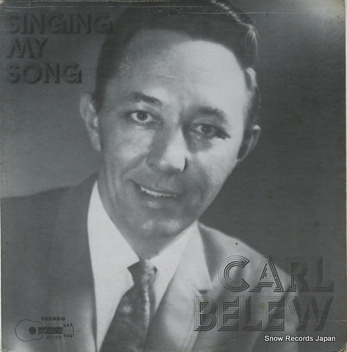 BELEW, CARL singing my song BBS-1014