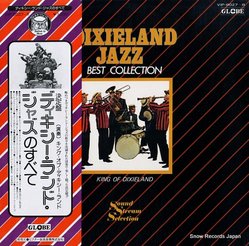 KING OF DIXIELAND dixieland jazz best cpllection VIP-8027-8
