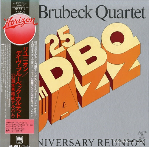 BRUBECK, DAVE, QUARTET, THE 25th anniversary reunion GP3514