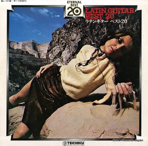 KIMURA, YOSHIO, AND THE BEERS latin guitar best 20 BL-1118